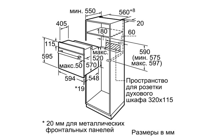 Bosch hbfs10bb0r духовой шкаф электрический черный